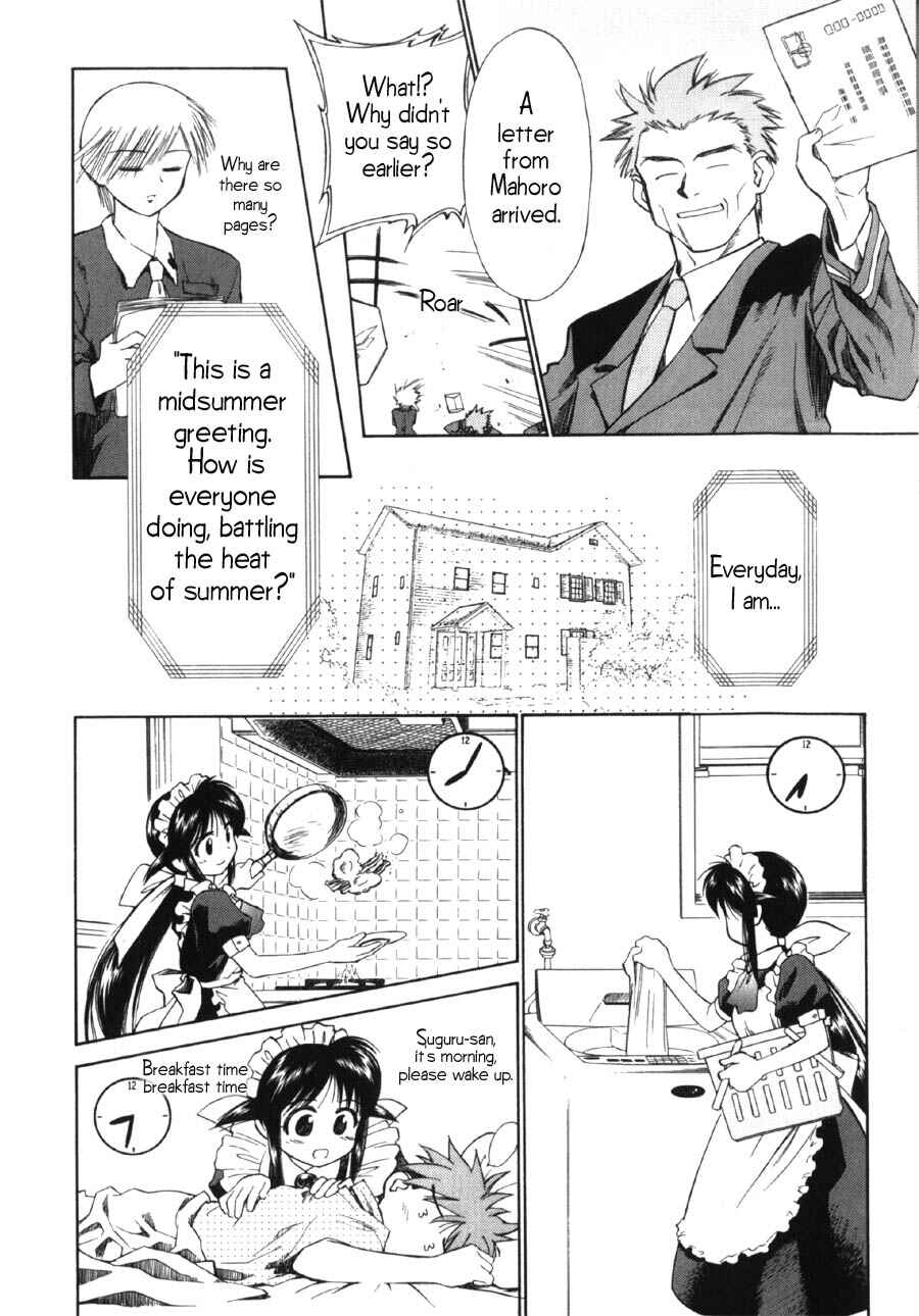 Page 7 Chapter 7 Mahoromatic