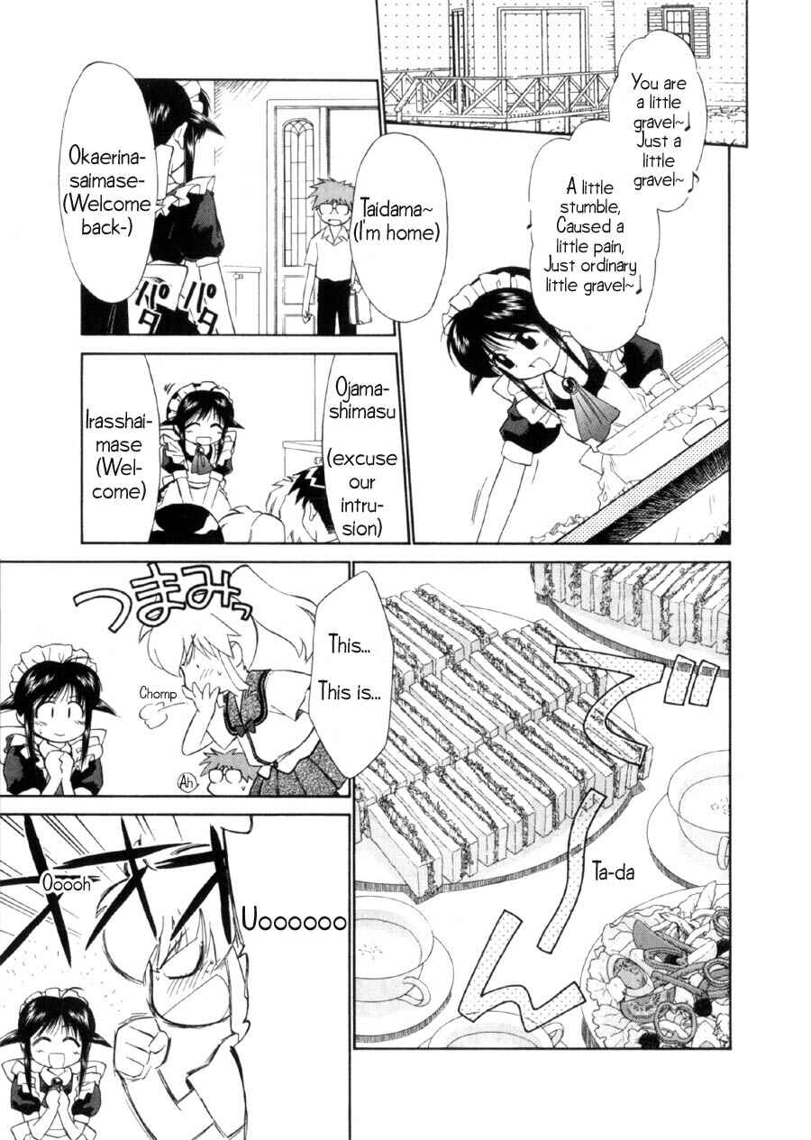 Page 14 Chapter 11 Mahoromatic