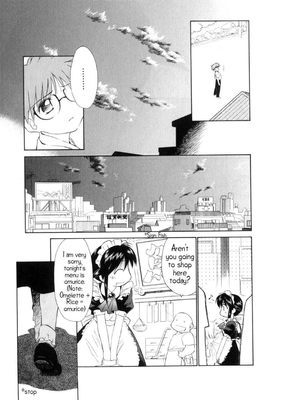 Page 18 Chapter 11 Mahoromatic