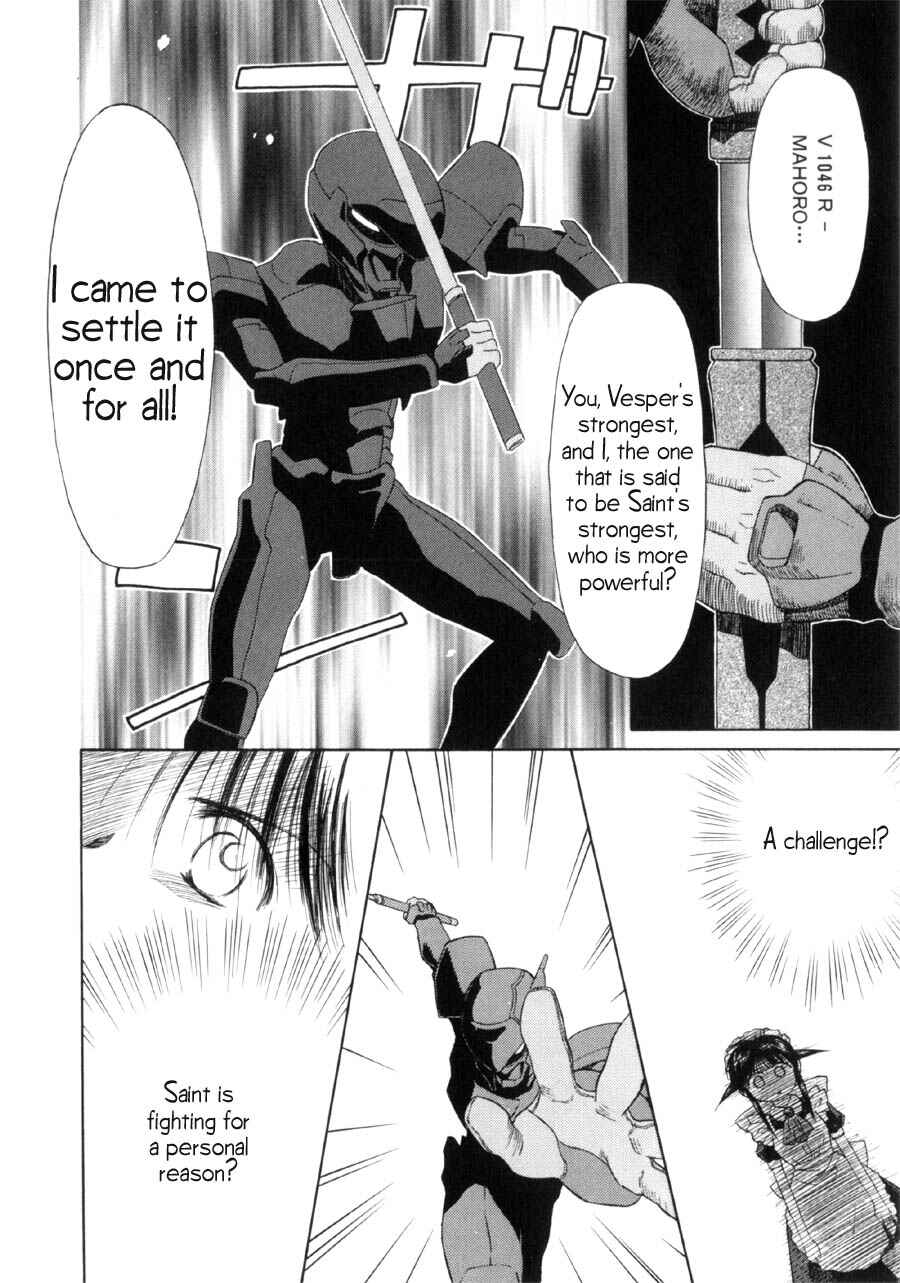 Page 23 Chapter 11 Mahoromatic