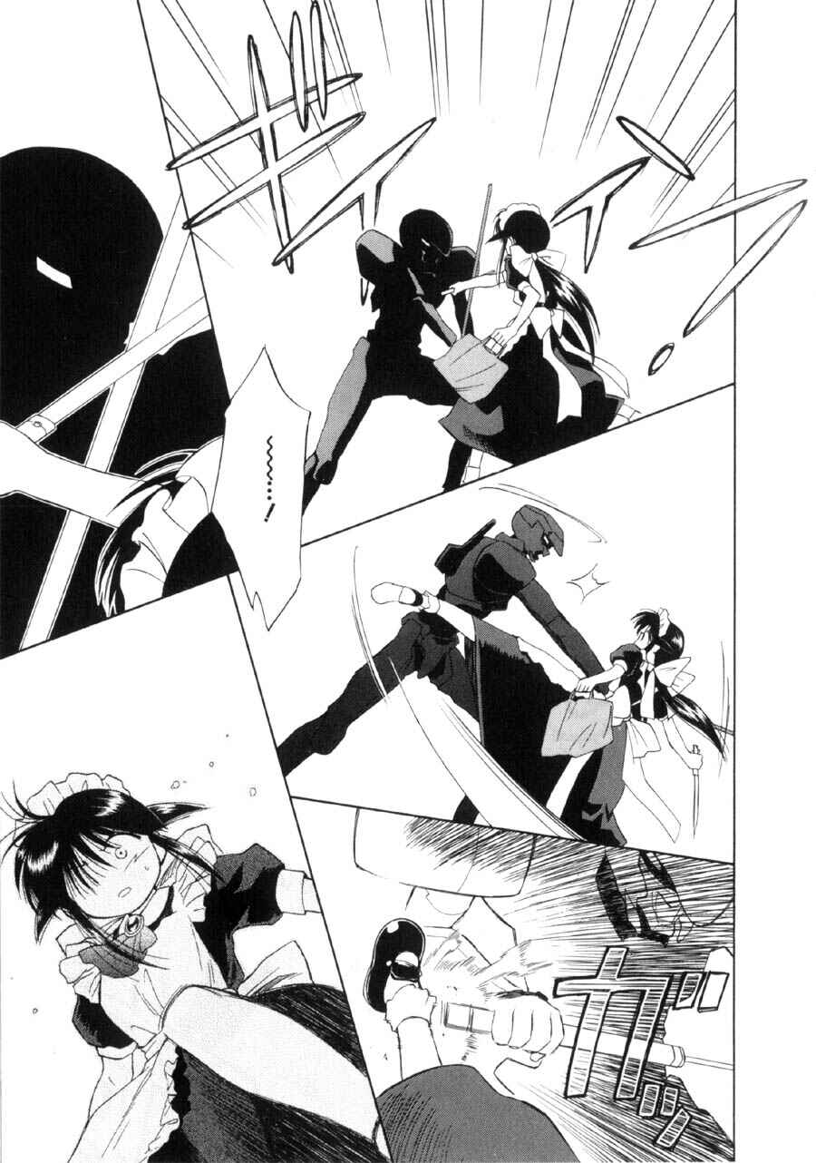 Page 24 Chapter 11 Mahoromatic