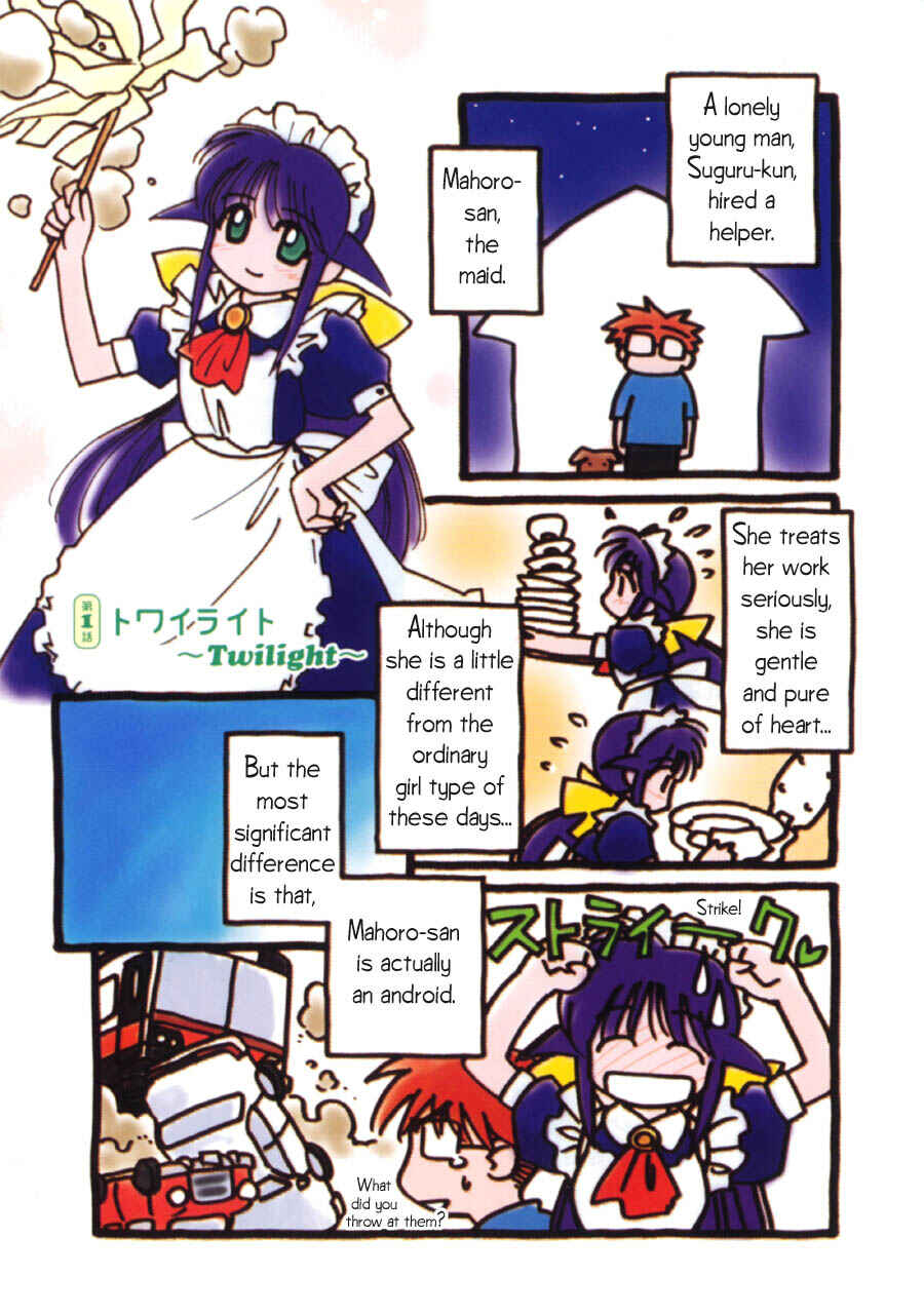 Page 4 Chapter 11 Mahoromatic