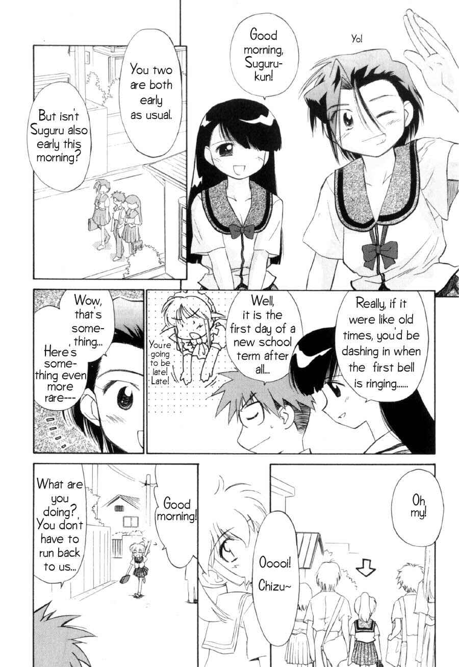 Page 7 Chapter 11 Mahoromatic