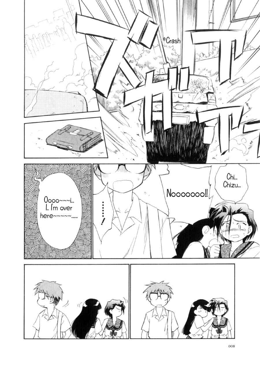 Page 9 Chapter 11 Mahoromatic