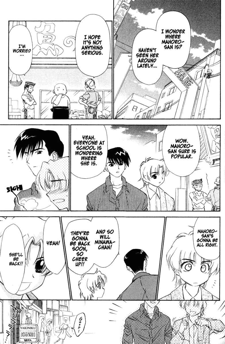 Page 13 Chapter 37 Mahoromatic