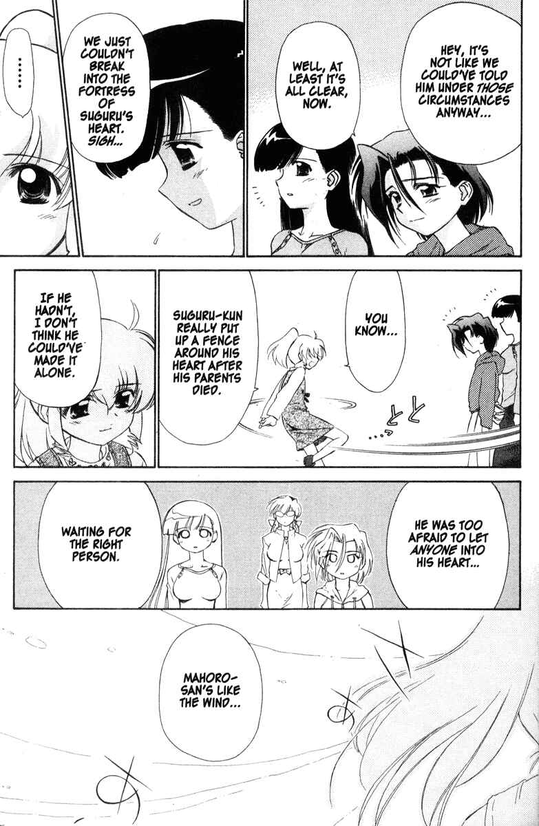 Page 15 Chapter 37 Mahoromatic