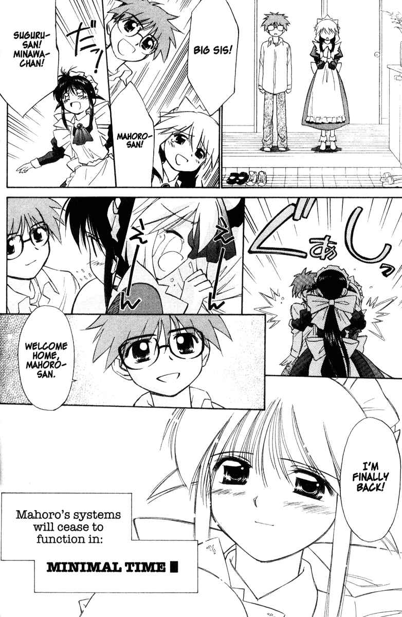Page 28 Chapter 37 Mahoromatic