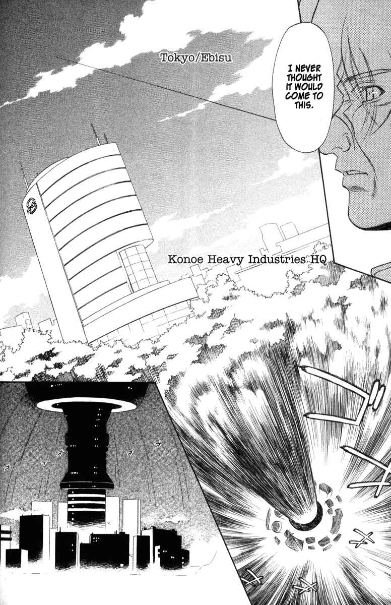 Page 4 Chapter 37 Mahoromatic