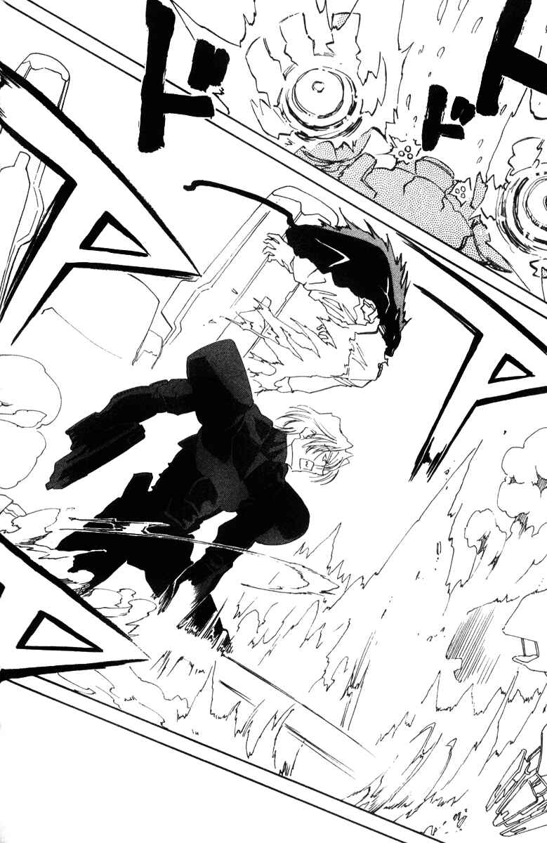Page 12 Chapter 35 Mahoromatic