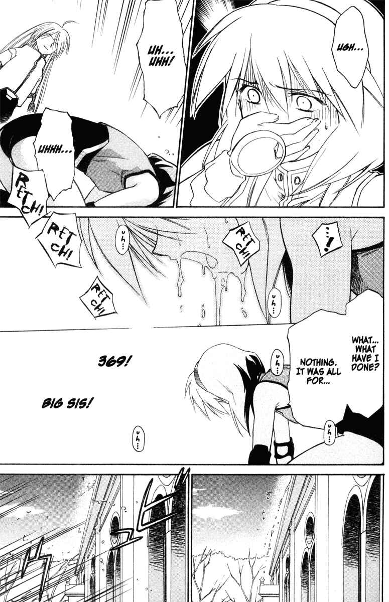 Page 25 Chapter 35 Mahoromatic