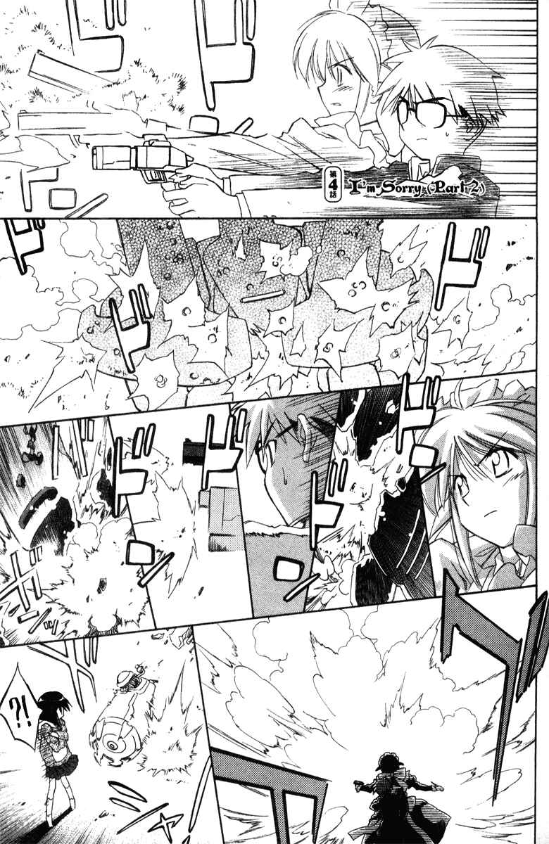 Page 1 Chapter 36 Mahoromatic