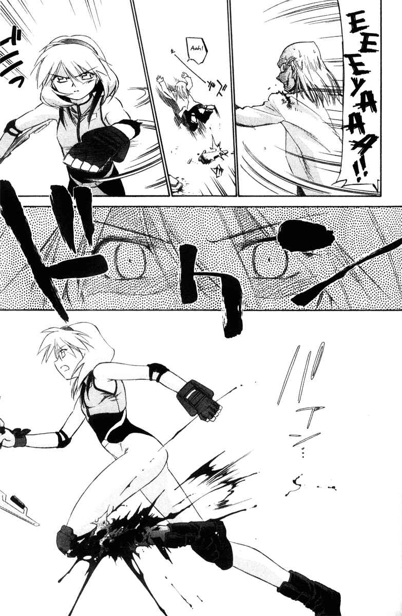 Page 15 Chapter 36 Mahoromatic