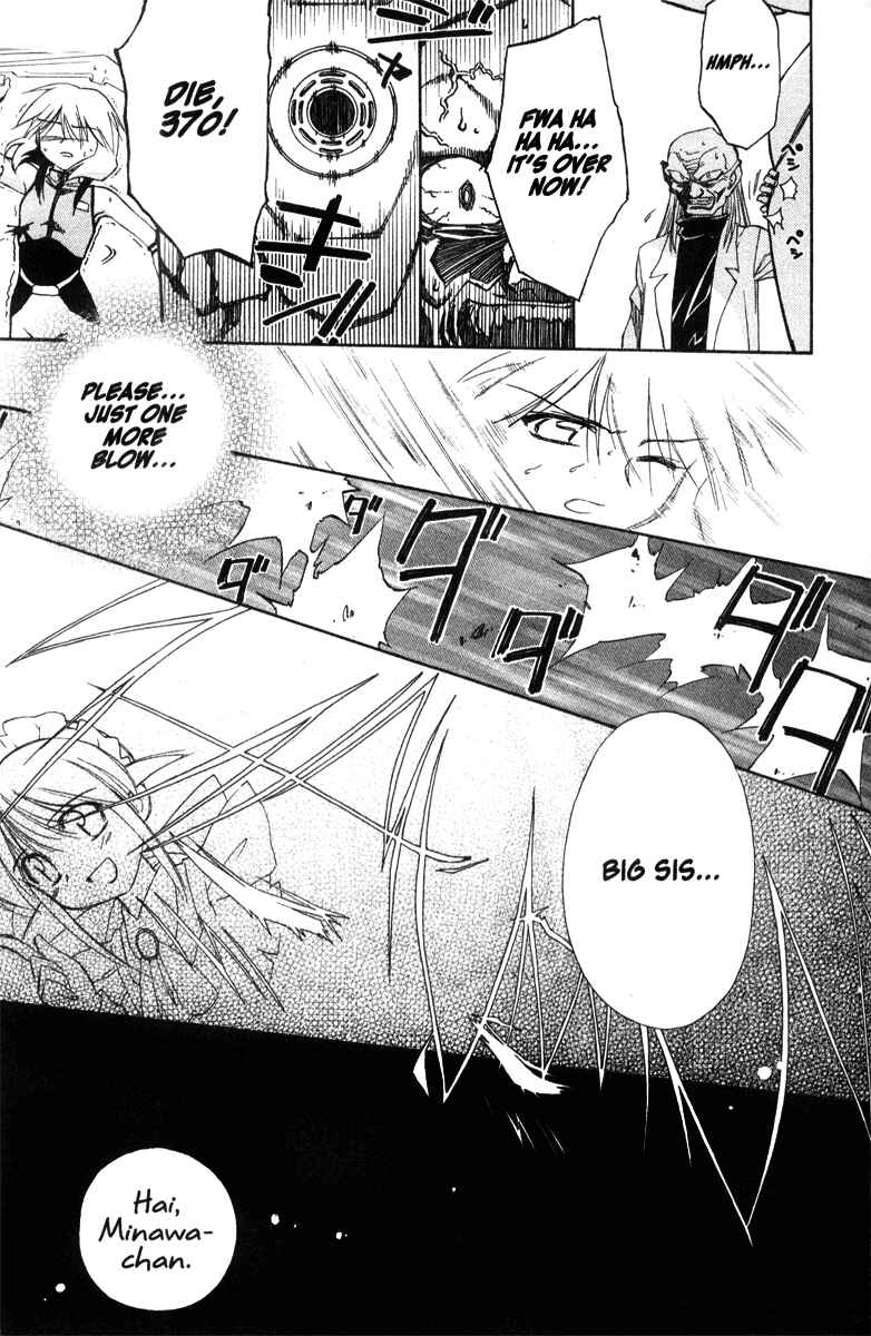 Page 19 Chapter 36 Mahoromatic