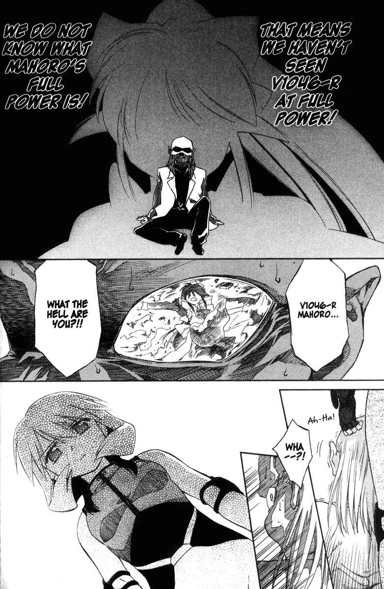 Page 4 Chapter 36 Mahoromatic