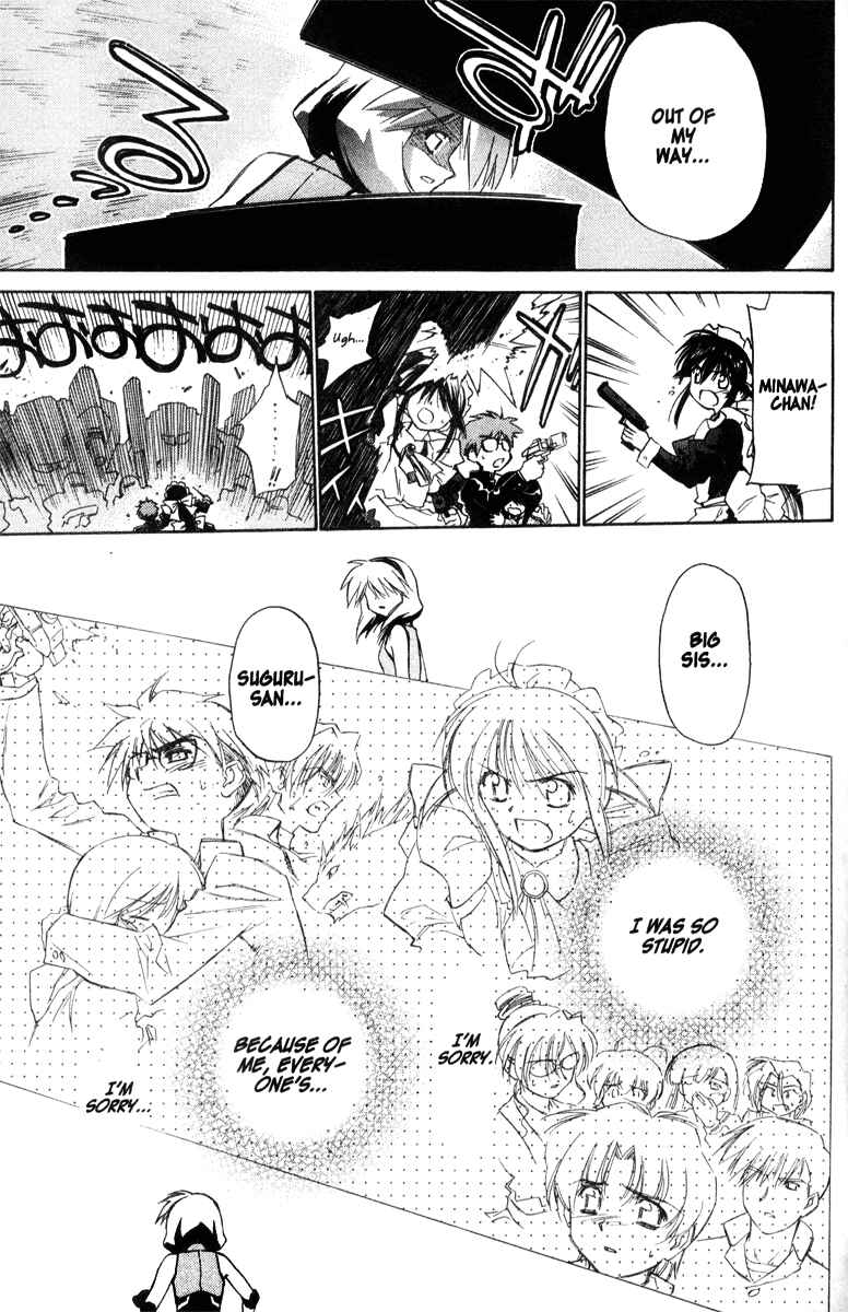 Page 7 Chapter 36 Mahoromatic