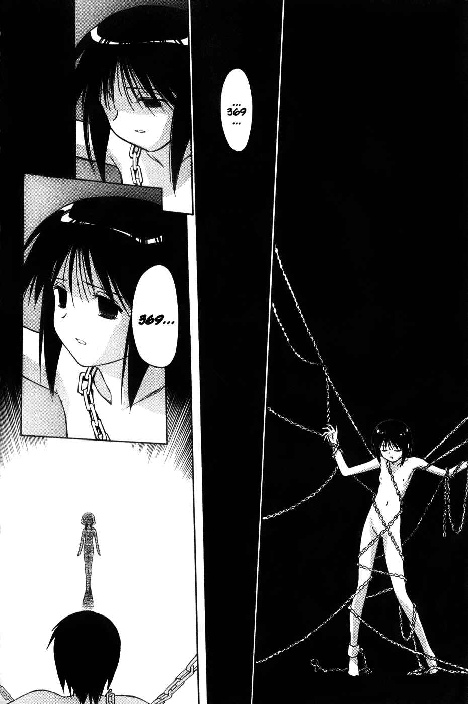 Page 10 Chapter 42 Mahoromatic