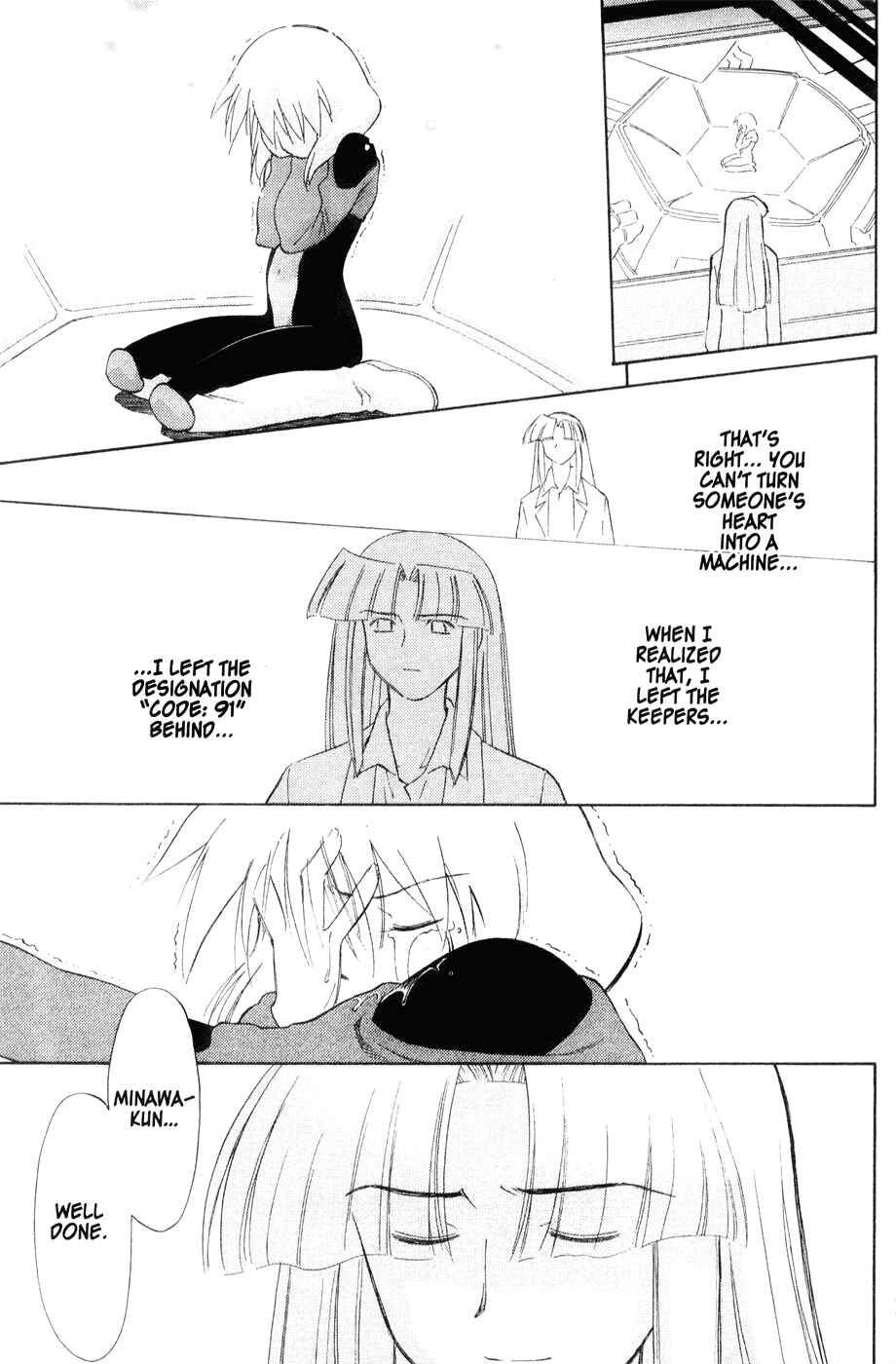 Page 15 Chapter 42 Mahoromatic