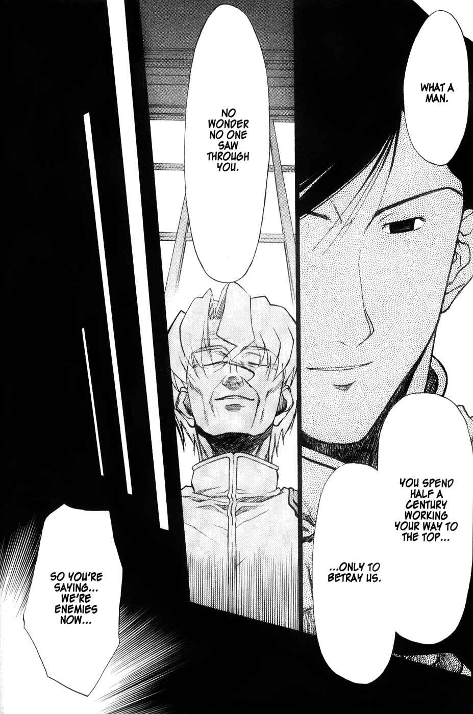 Page 20 Chapter 42 Mahoromatic