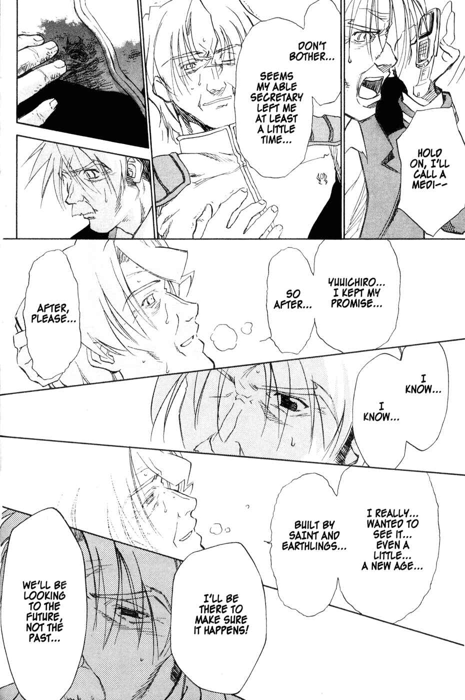 Page 28 Chapter 42 Mahoromatic