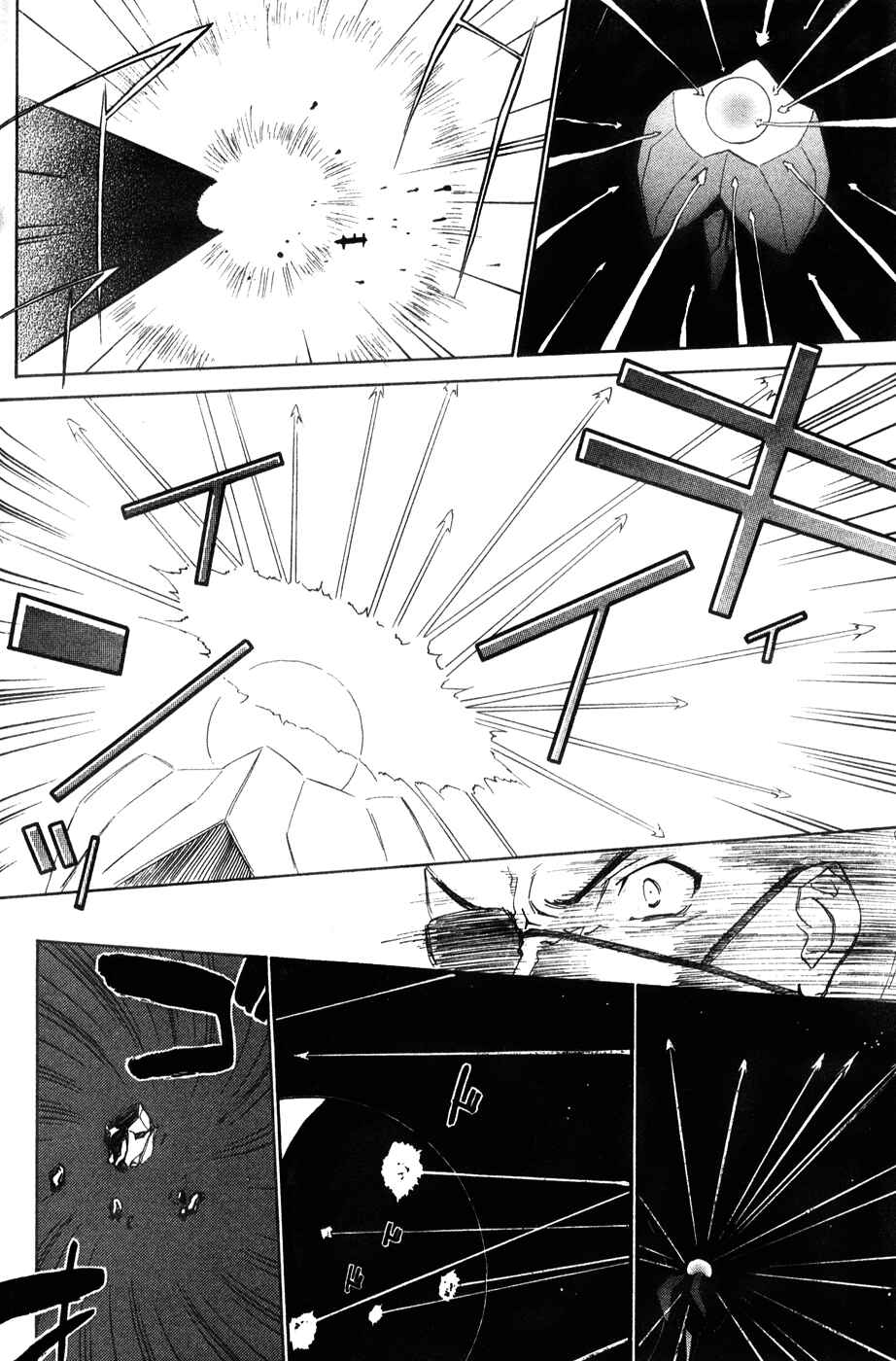 Page 32 Chapter 42 Mahoromatic