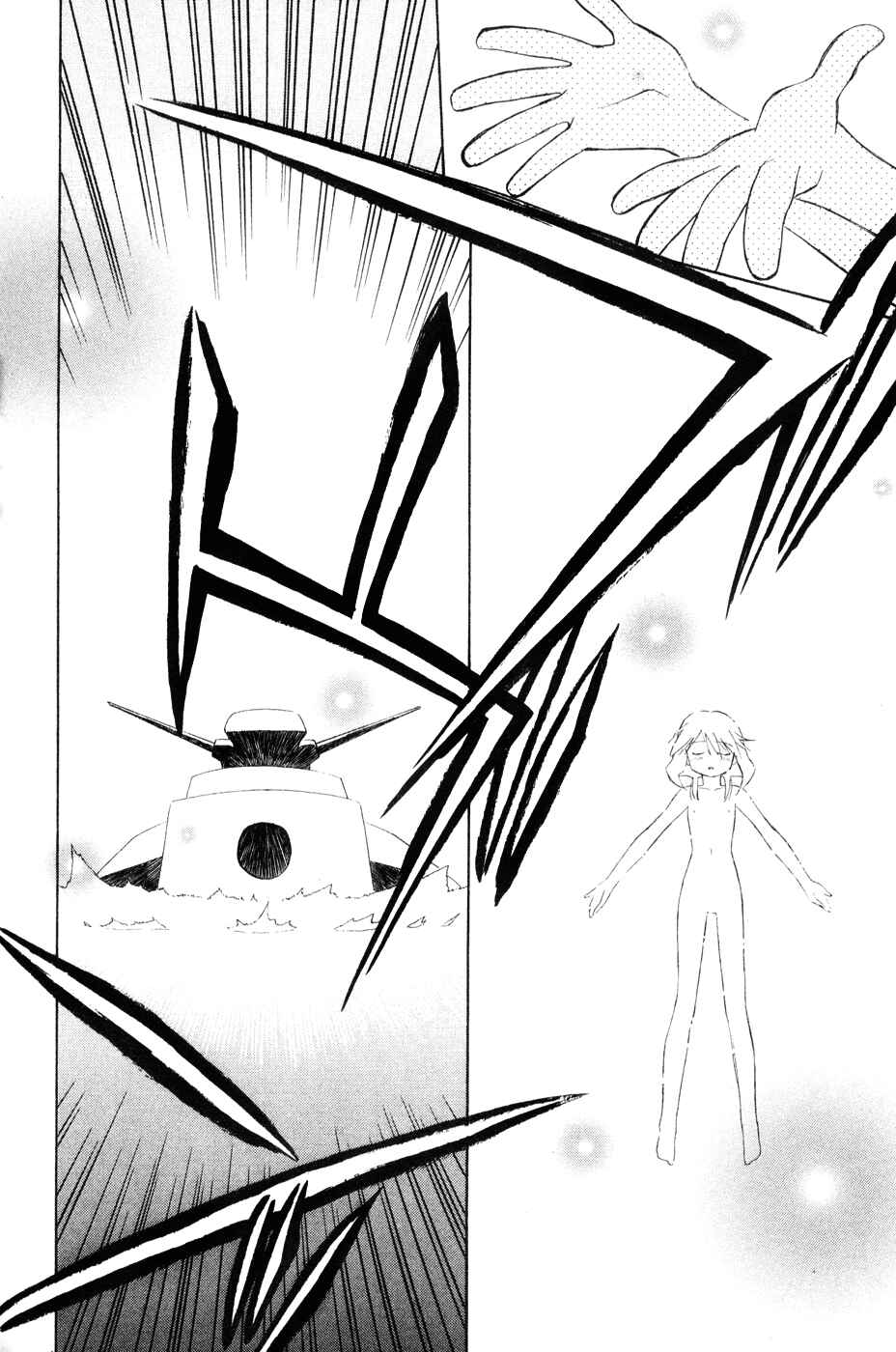 Page 8 Chapter 42 Mahoromatic