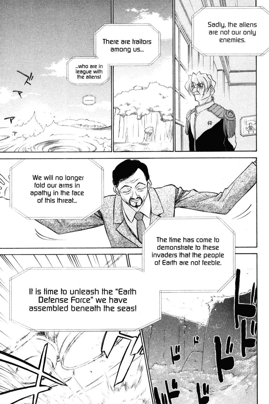 Page 14 Chapter 39 Mahoromatic