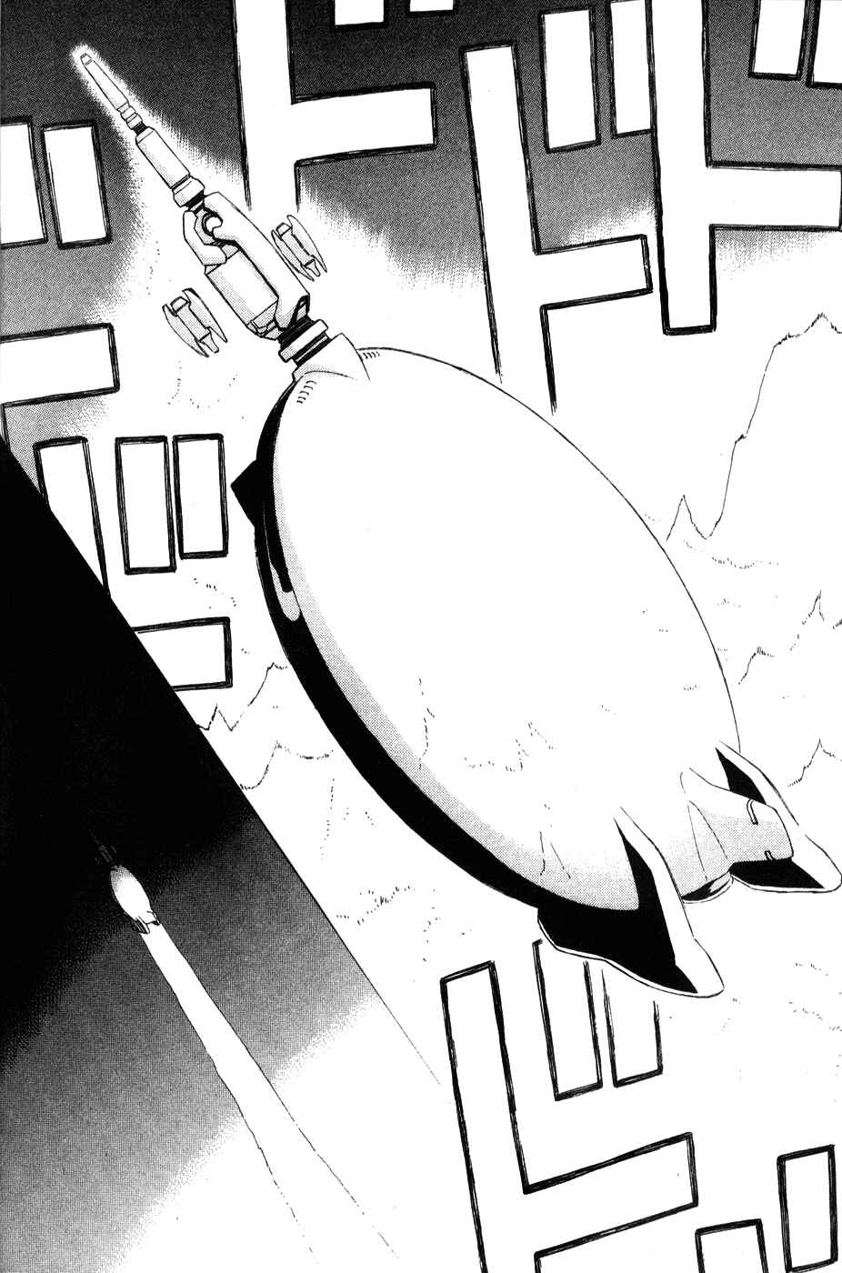 Page 15 Chapter 39 Mahoromatic