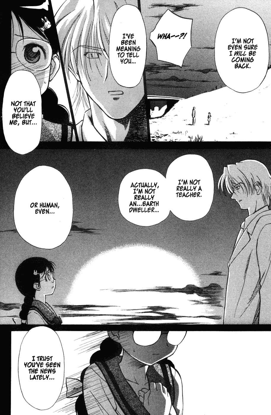 Page 19 Chapter 39 Mahoromatic