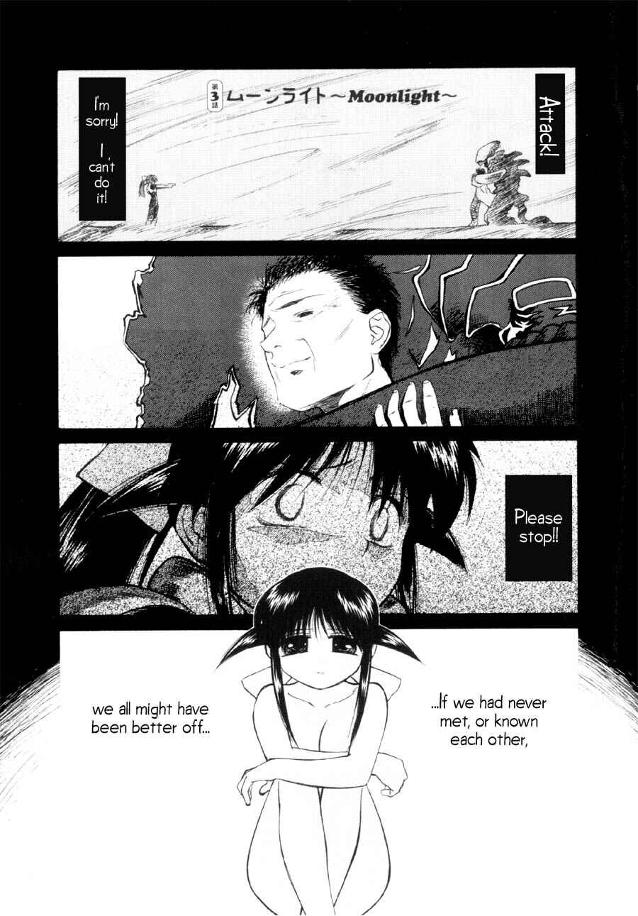 Page 2 Chapter 13 Mahoromatic