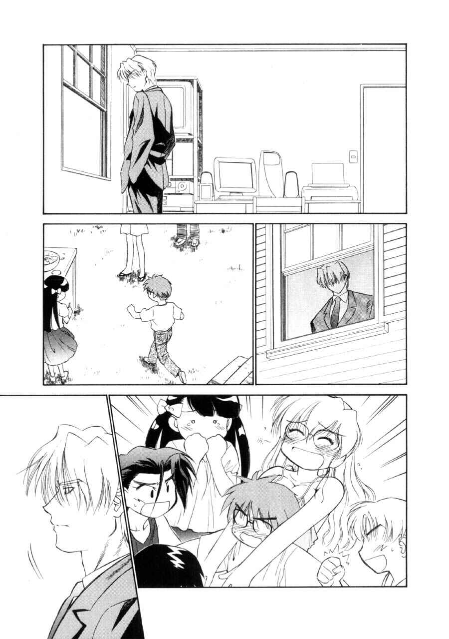 Page 20 Chapter 13 Mahoromatic