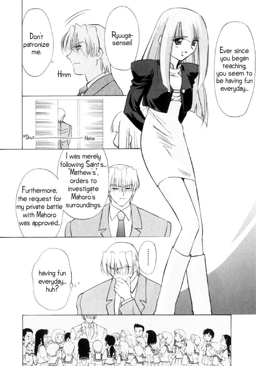 Page 7 Chapter 13 Mahoromatic