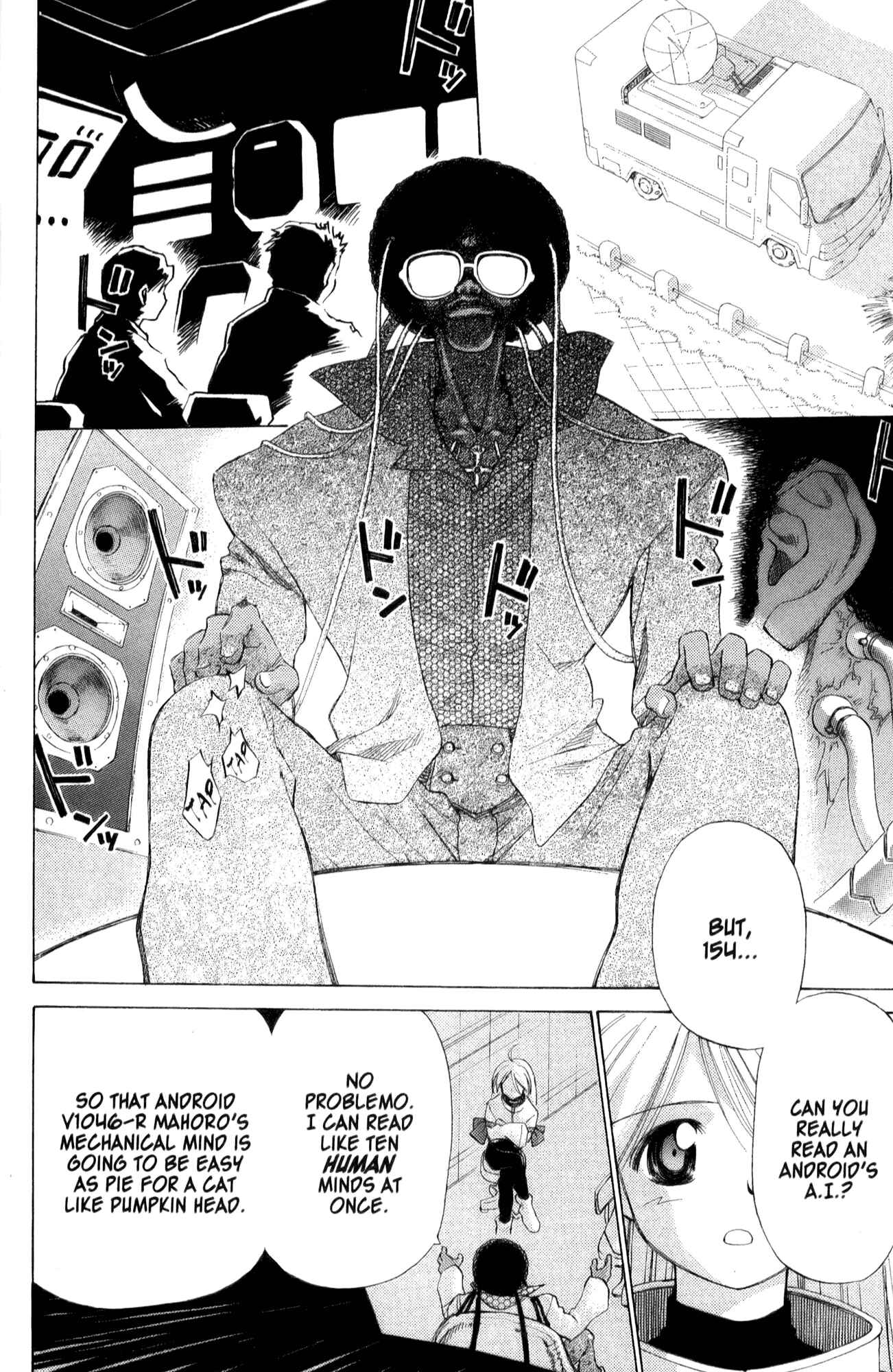 Page 12 Chapter 27 Mahoromatic