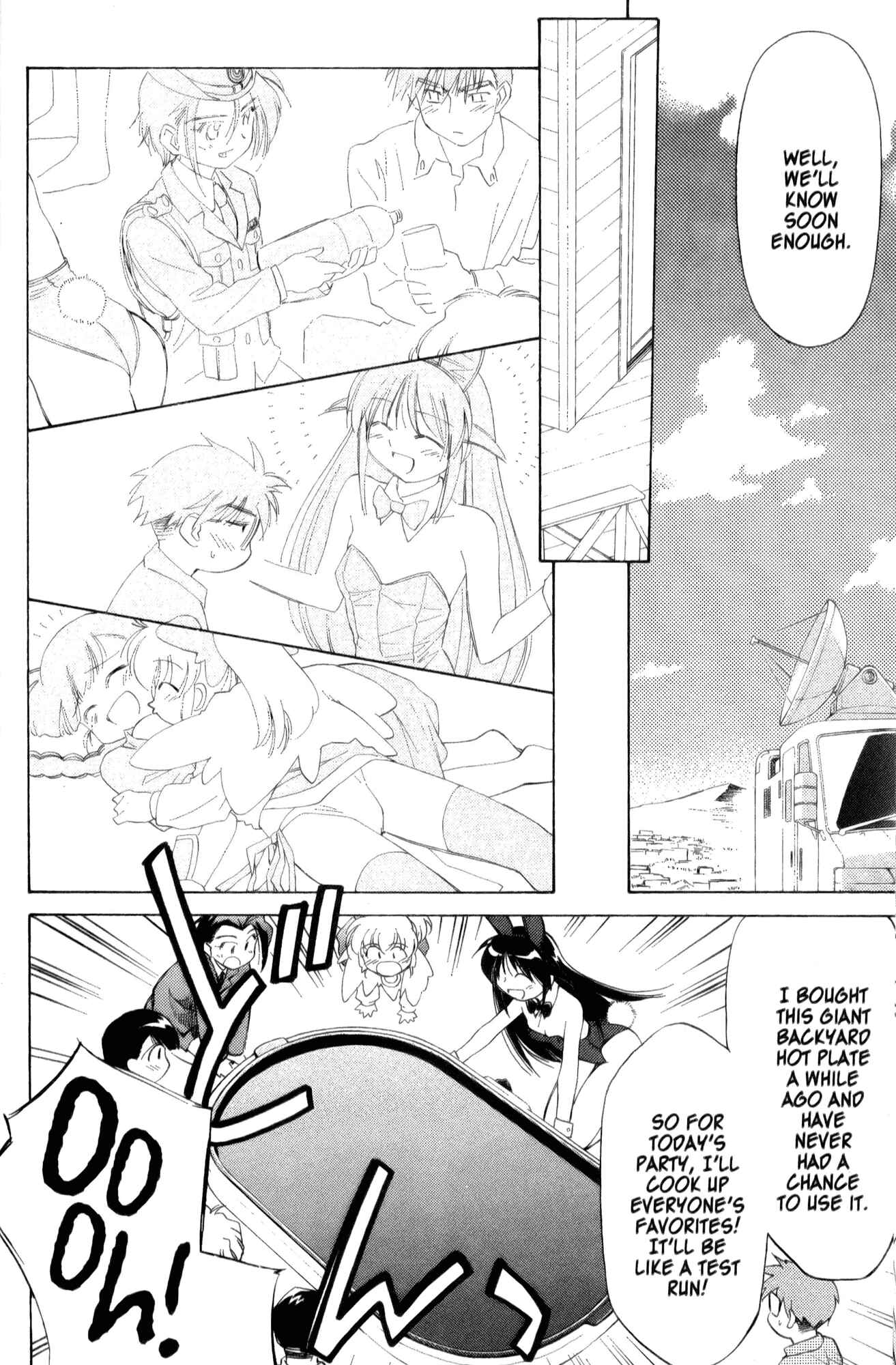 Page 14 Chapter 27 Mahoromatic