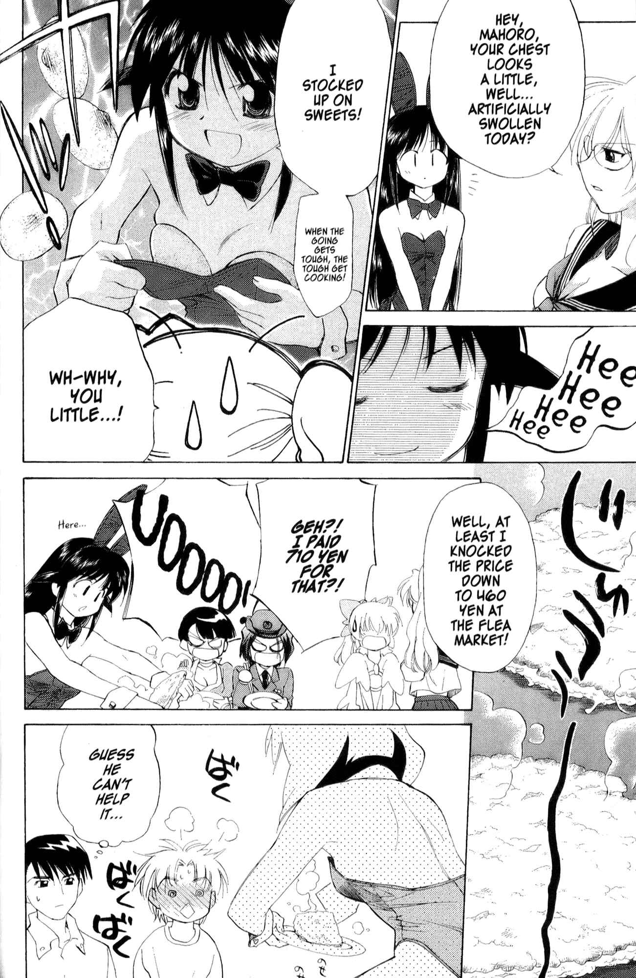 Page 16 Chapter 27 Mahoromatic