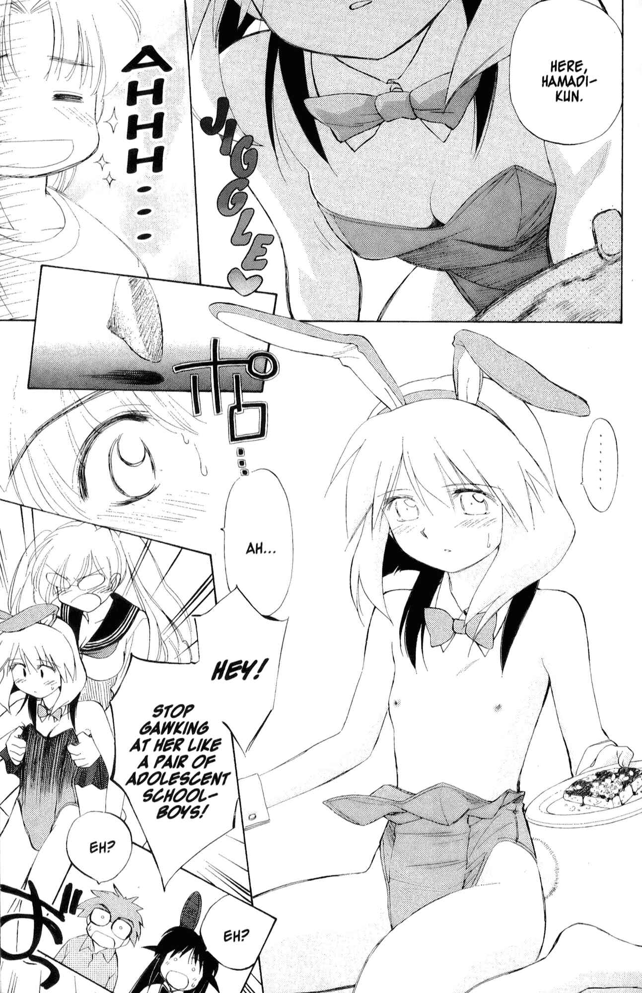 Page 17 Chapter 27 Mahoromatic