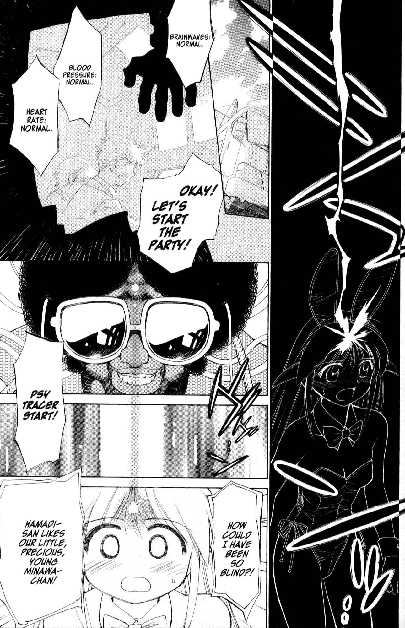 Page 19 Chapter 27 Mahoromatic