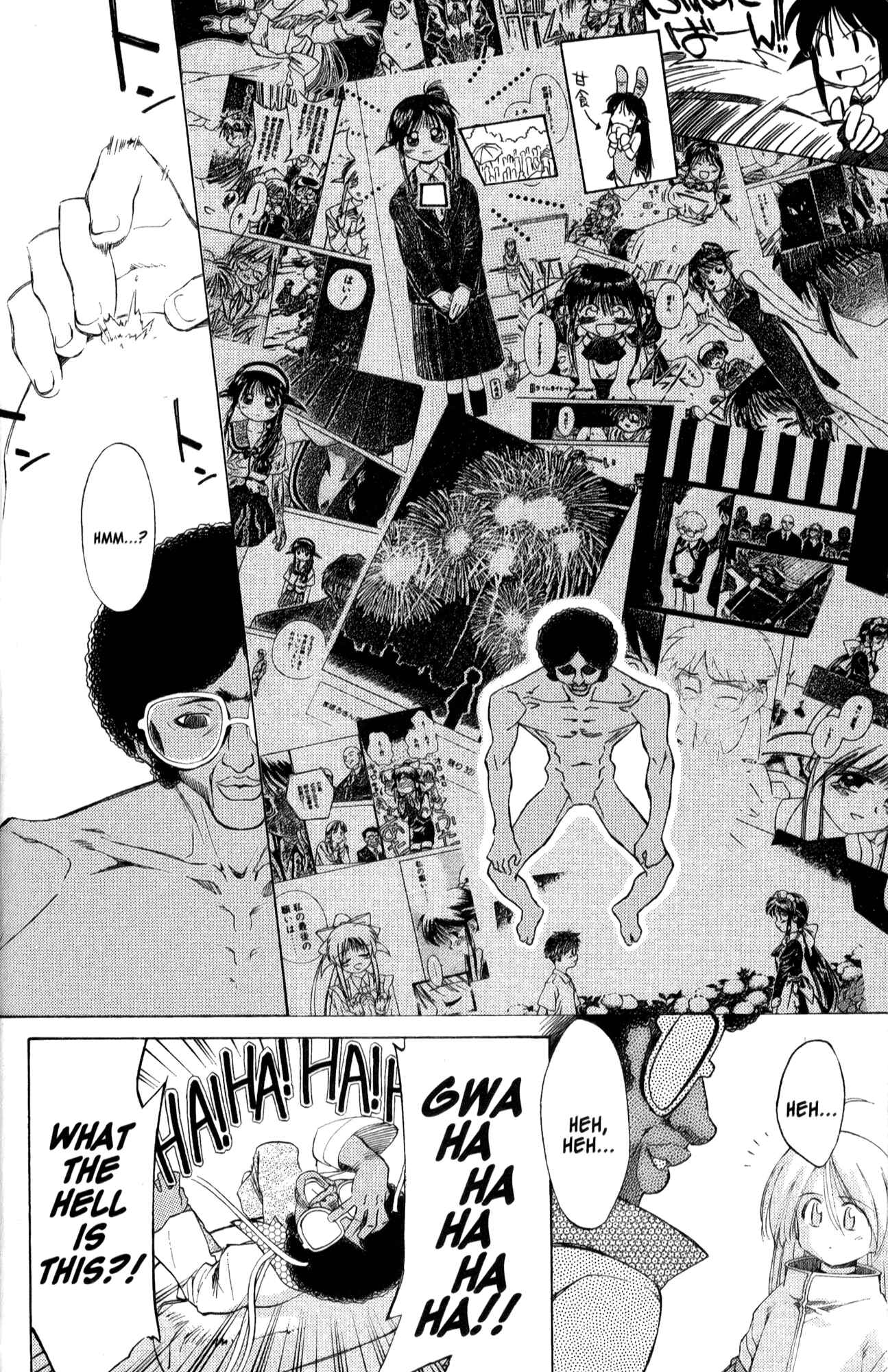 Page 20 Chapter 27 Mahoromatic