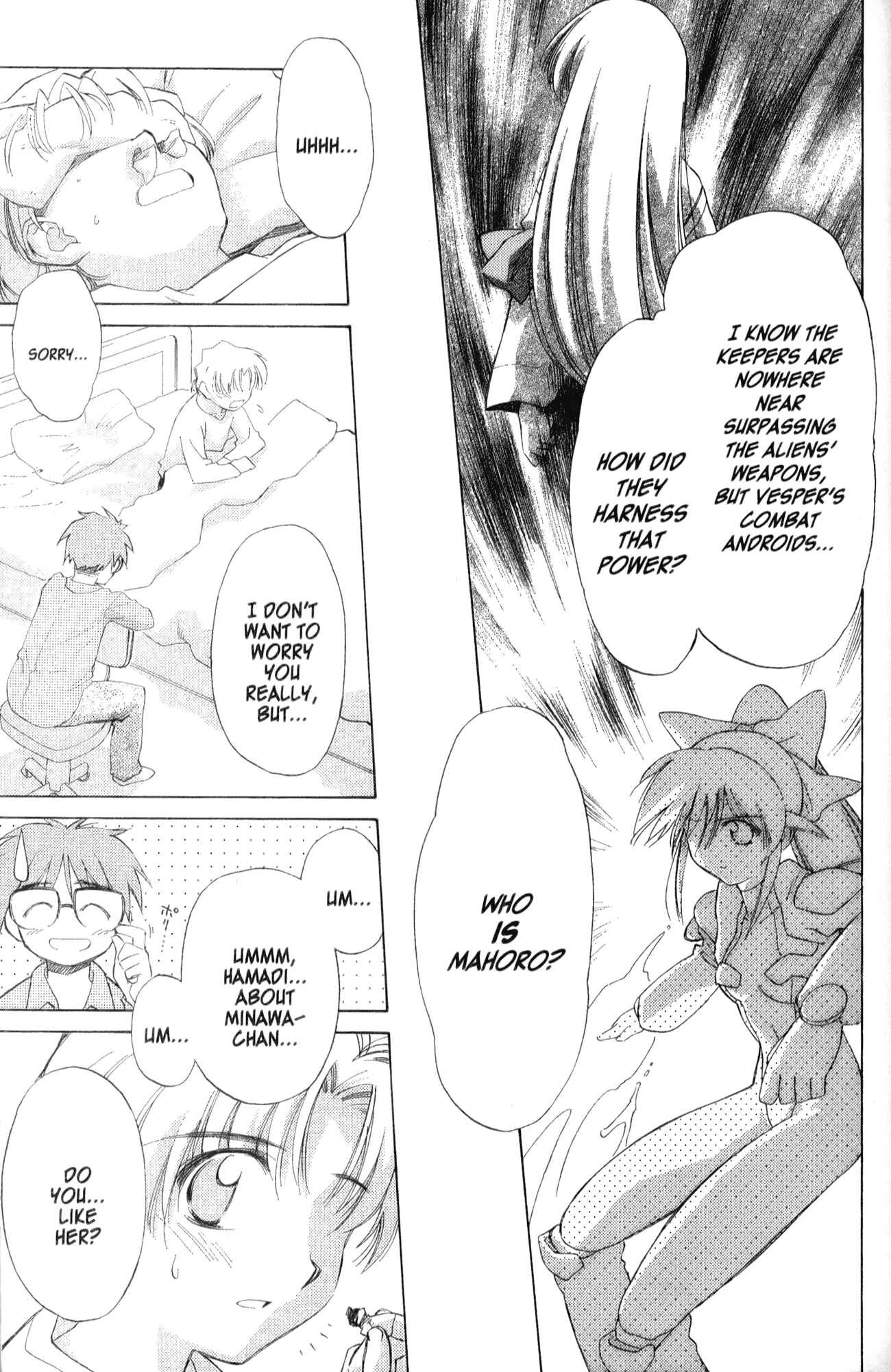 Page 25 Chapter 27 Mahoromatic