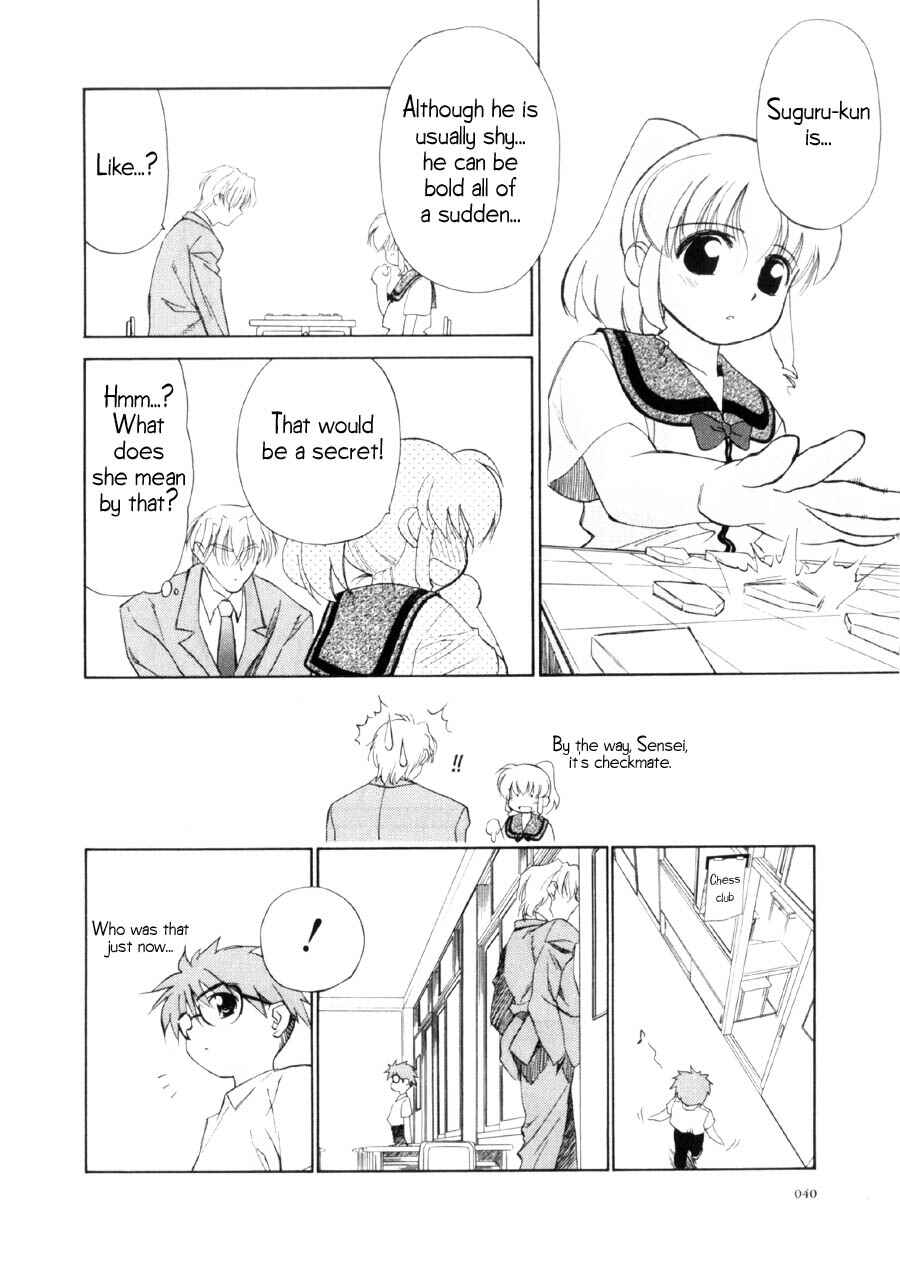 Page 11 Chapter 12 Mahoromatic