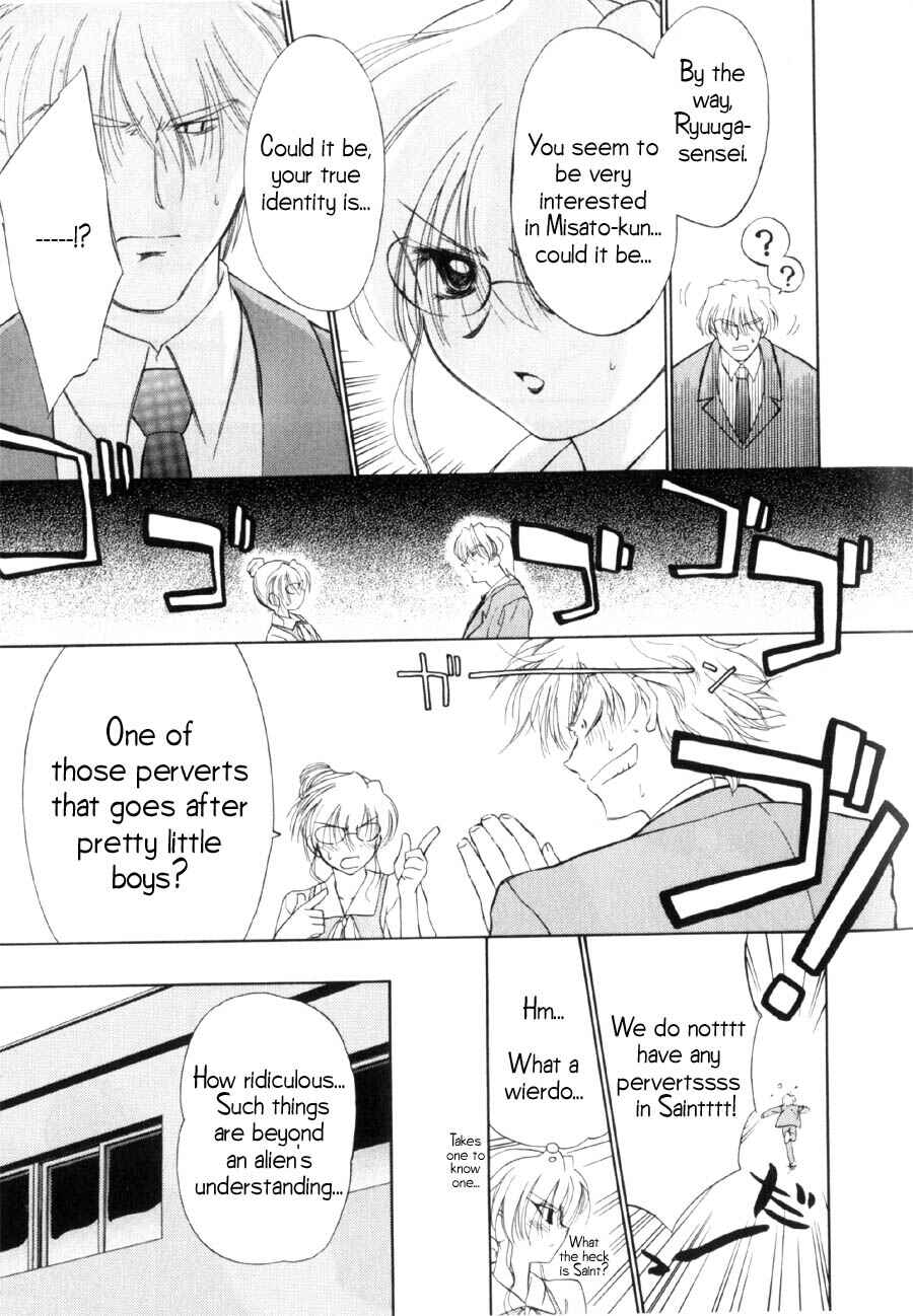 Page 14 Chapter 12 Mahoromatic