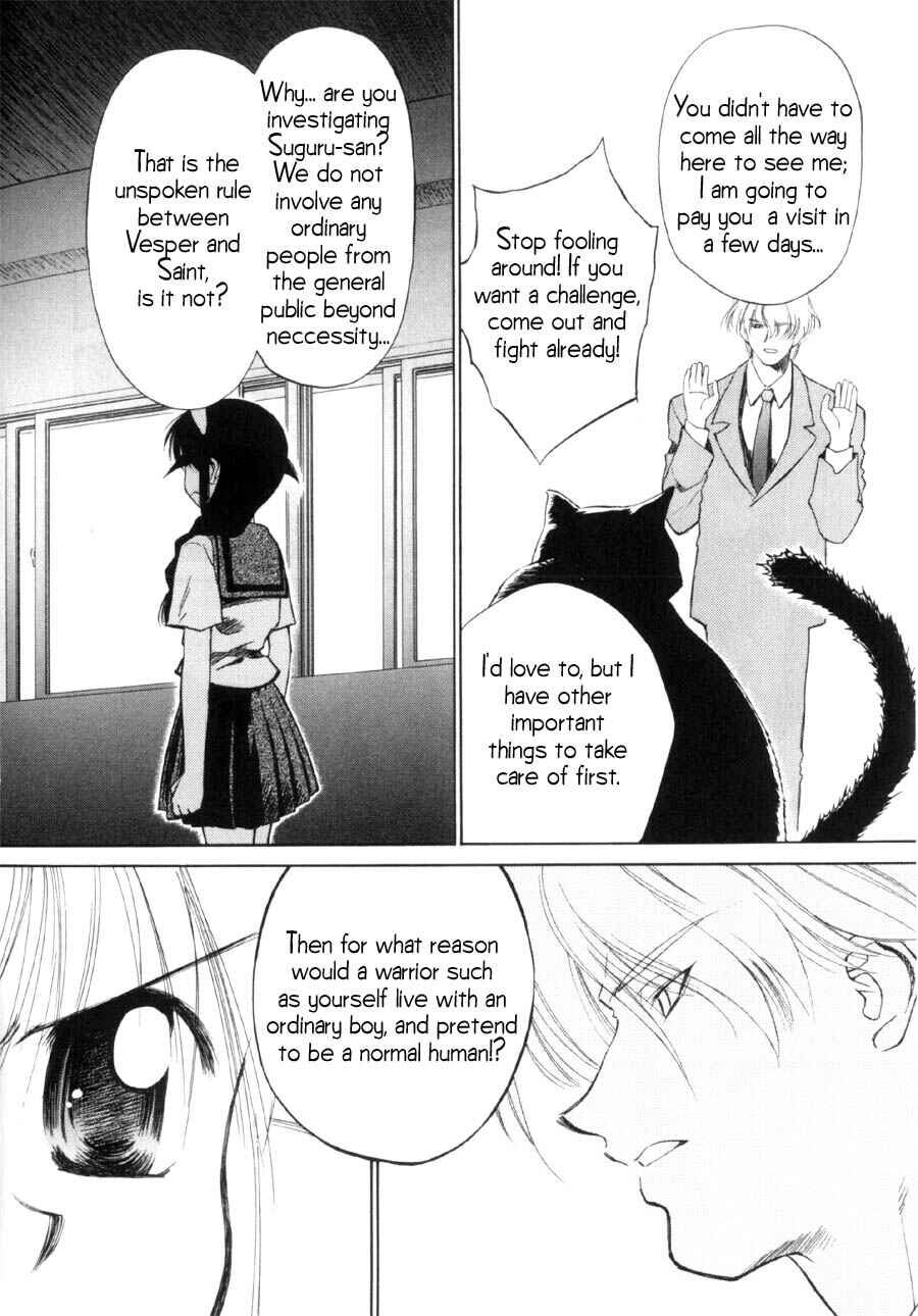 Page 18 Chapter 12 Mahoromatic