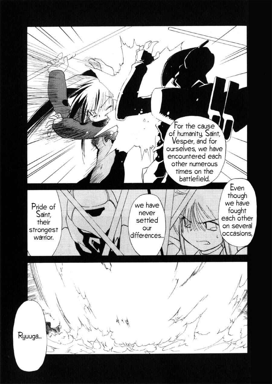 Page 4 Chapter 12 Mahoromatic