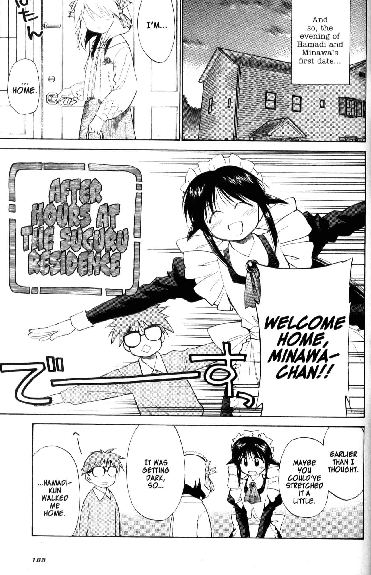 Page 1 Chapter 32.1 Mahoromatic