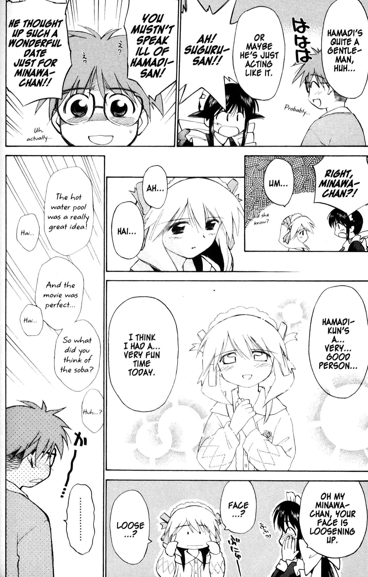 Page 2 Chapter 32.1 Mahoromatic