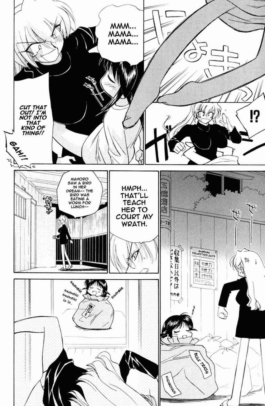 Page 16 Chapter 18 Mahoromatic