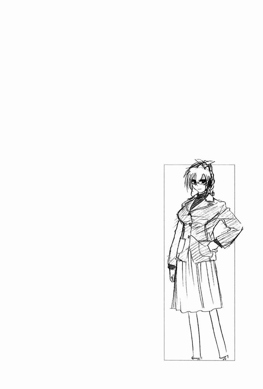 Page 2 Chapter 18 Mahoromatic