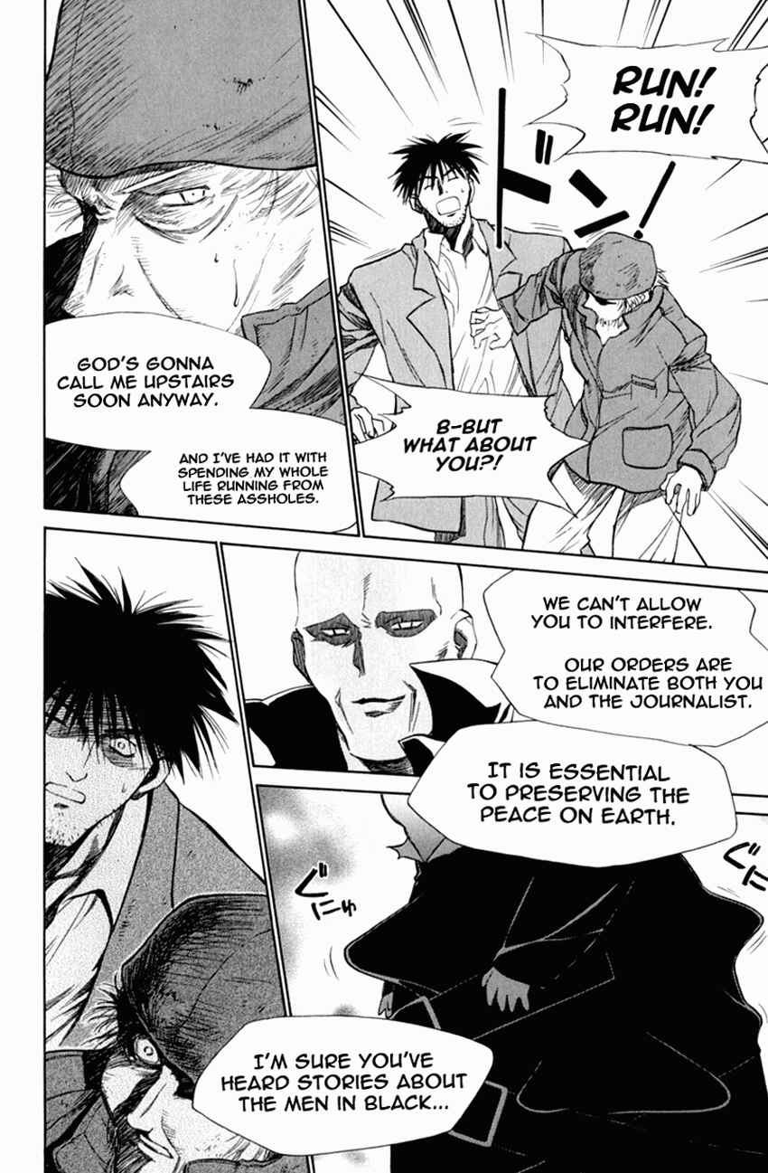 Page 23 Chapter 18 Mahoromatic