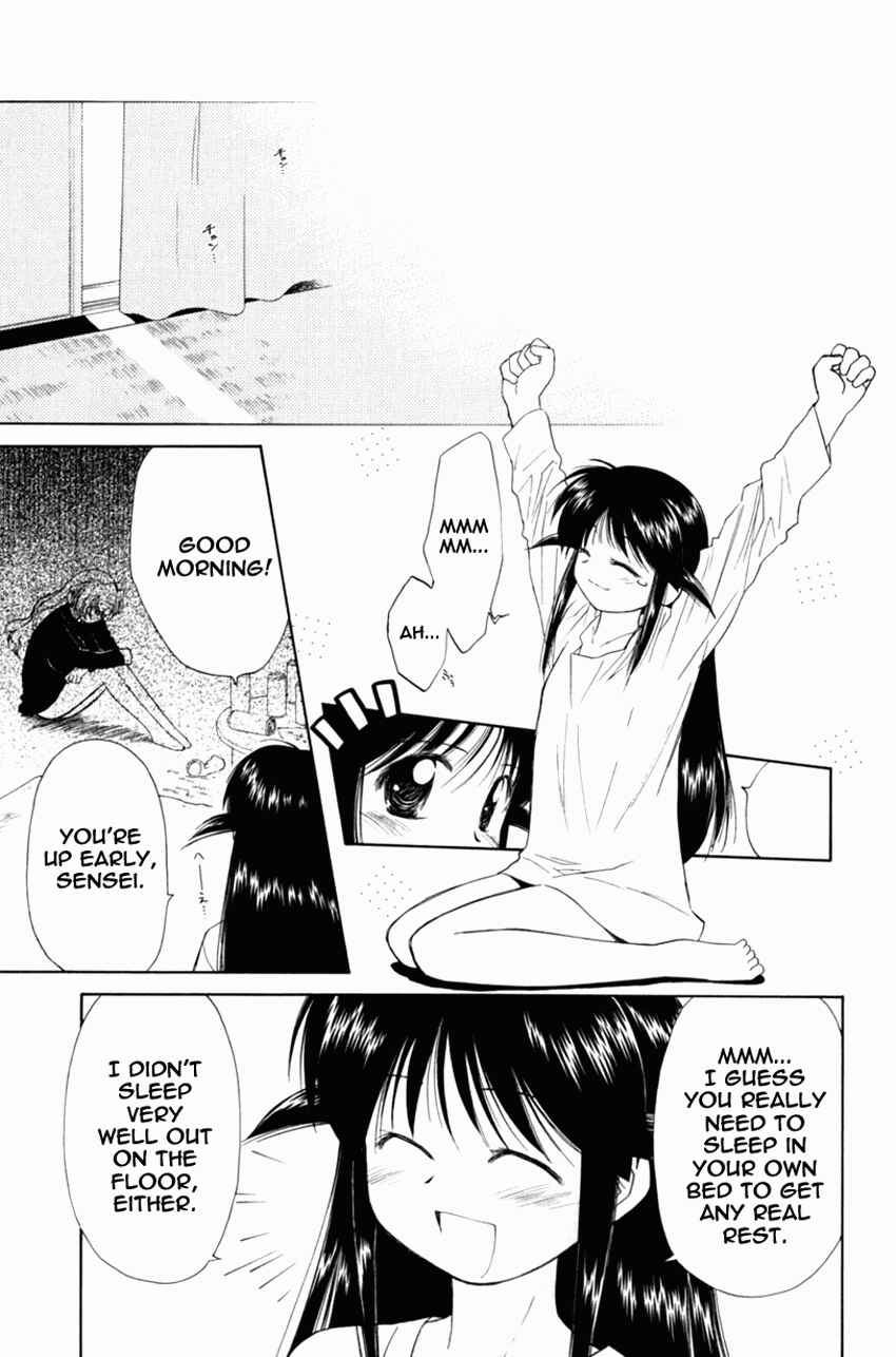 Page 26 Chapter 18 Mahoromatic