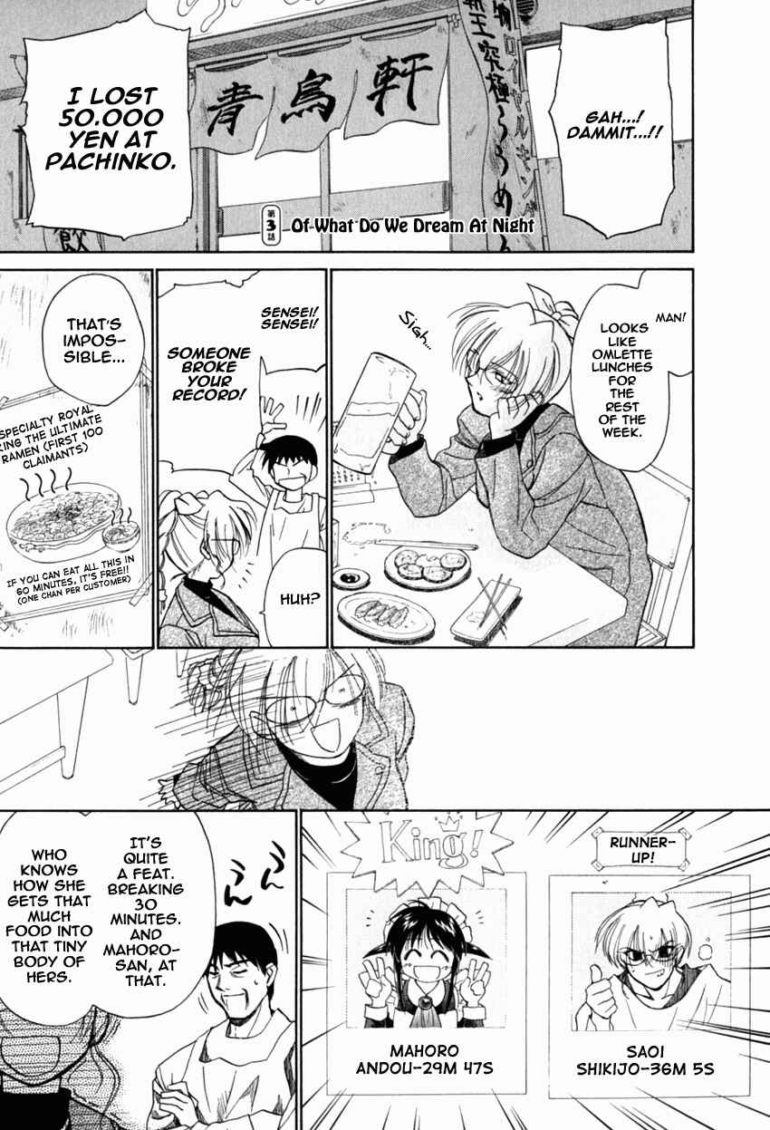 Page 3 Chapter 18 Mahoromatic