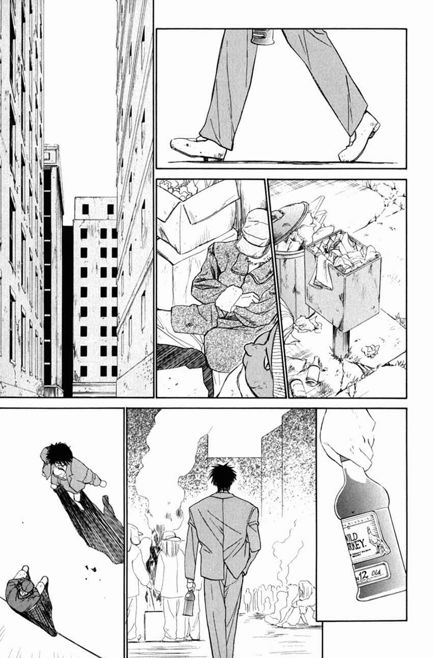 Page 9 Chapter 18 Mahoromatic